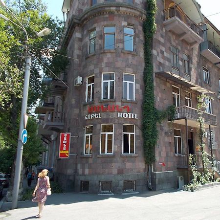 Manand Hotel Erywań Zewnętrze zdjęcie